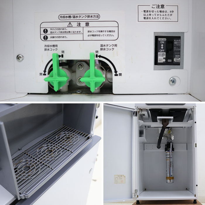 楽天市場】富士電機 粉末 自動 給茶機 BHK370TW ティーサーバー