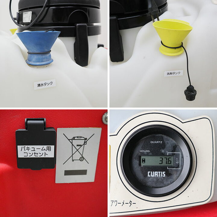 楽天市場】蔵王産業 スーパー スチーム バック 2 スチーム洗浄機 SSV 