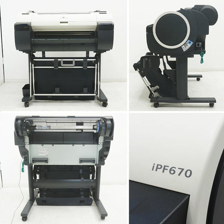 楽天市場】CANON キャノン 大判プリンターimagePROGRAF iPF670 