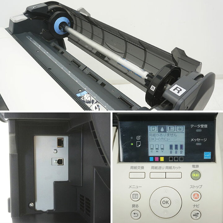 楽天市場】CANON キャノン 大判プリンターimagePROGRAF iPF670 