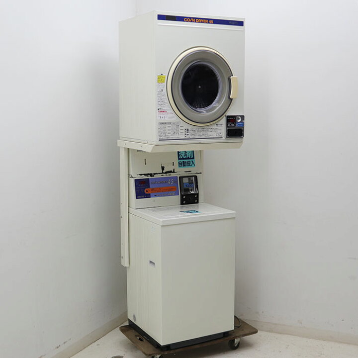 楽天市場】サンヨー SANYO 業務用 コイン式 全自動 洗濯機 乾燥機 ASW 