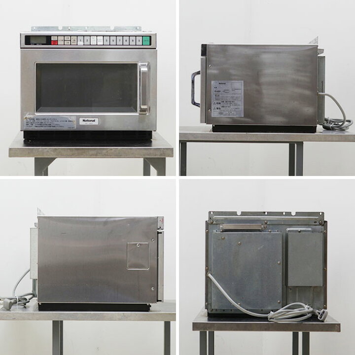 楽天市場】ナショナル National 業務用 電子レンジ NE-1800 【中古 