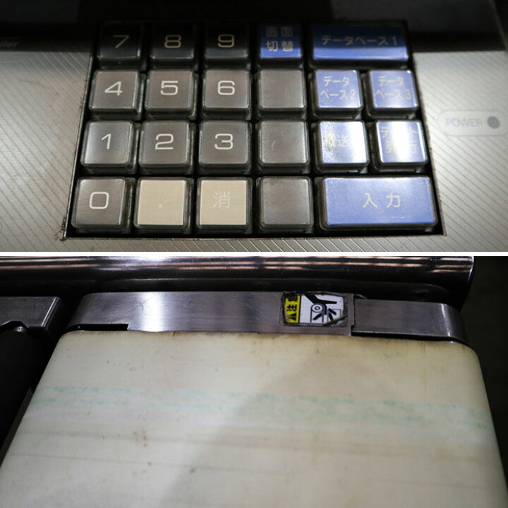 楽天市場】寺岡精工 ラベルプリンター AP-700 スプリットB 300 2008年 