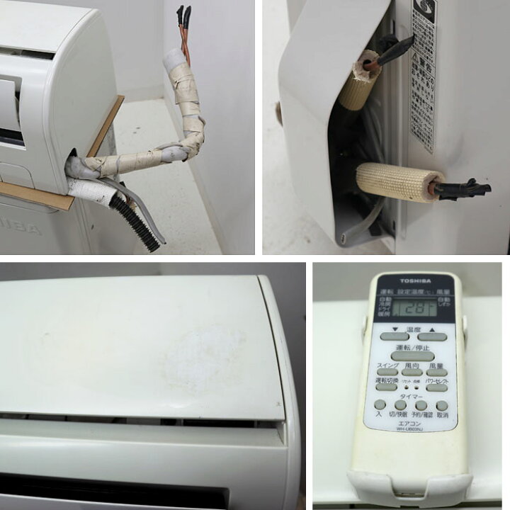 楽天市場】東芝ライフスタイル 壁掛 ルームエアコン RAS-2814AD RAS 