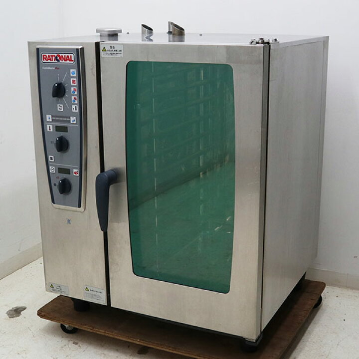楽天市場】ラショナル スチームコンベクションオープン LPガス CMP101G 