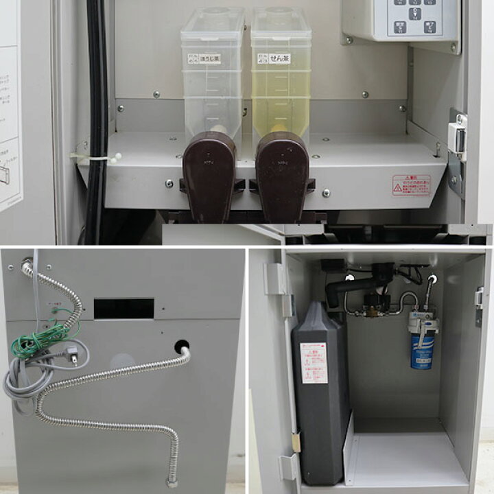 楽天市場】東芝 給茶機 HTC-630M 2010年 自動お茶入れ機 銘茶工房 
