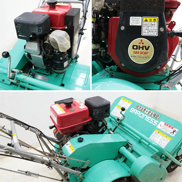 楽天市場】共栄社 芝刈機 BARONESS バロネス HMA80 草刈り機 ハンマー 