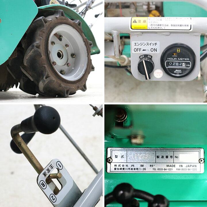 楽天市場】共栄社 芝刈機 BARONESS バロネス HMA80 草刈り機 ハンマー 
