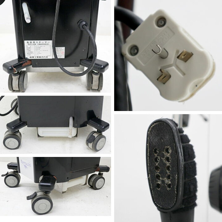 楽天市場】NAOMOTO 直本工業 美容用スチーマー パルッキー Pieno SC 