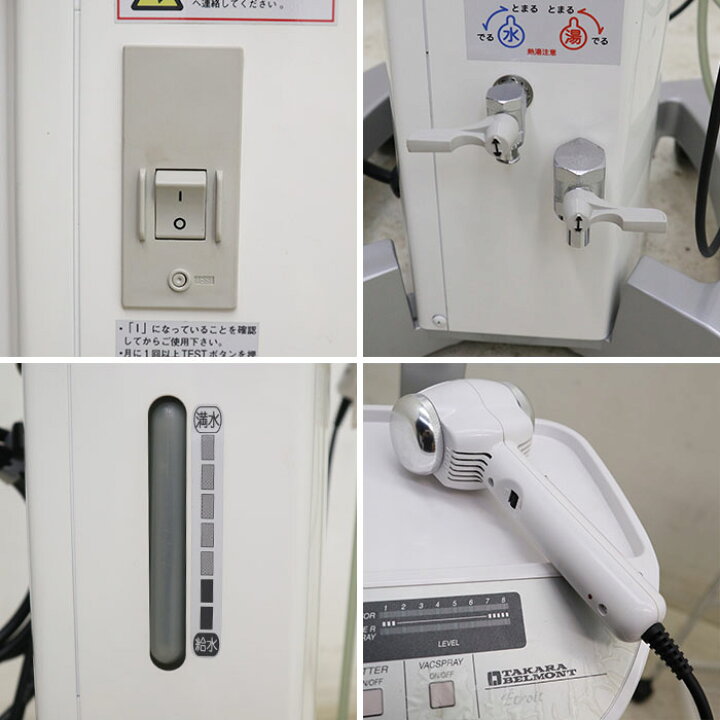 楽天市場】【送料無料】Etroit エトロワ 美顔器 BM-FT501FPS タカラ 