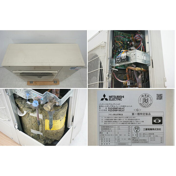 楽天市場】【送料無料】天吊形エアコン 6馬力 三相200V 室内機PC 