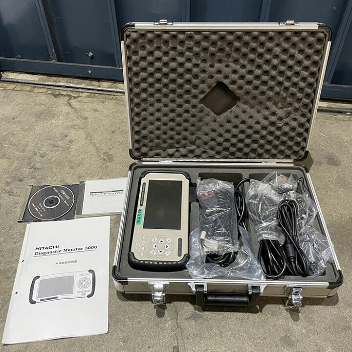 楽天市場】【送料無料】ダイアグモニタ HDM3000 日立 HITACHI 故障診断 