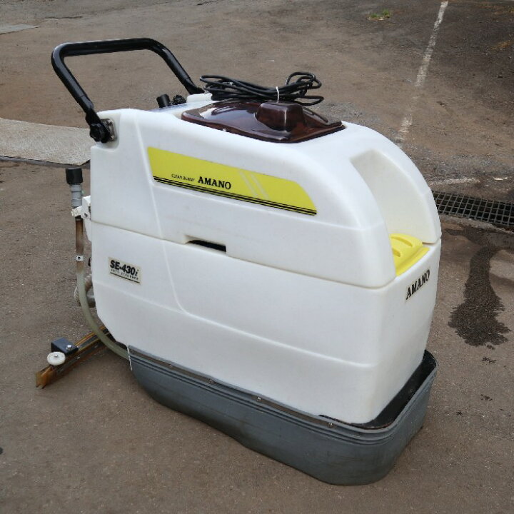 楽天市場】【送料無料】自動床洗浄機 アマノ SE-430i 業務用 掃除 清掃 
