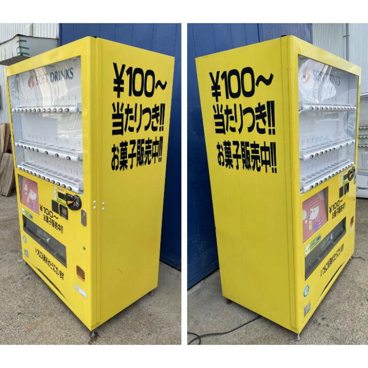 楽天市場】【送料無料】富士電機 自動販売機 FJ27M6RDXR7-TVF 缶 