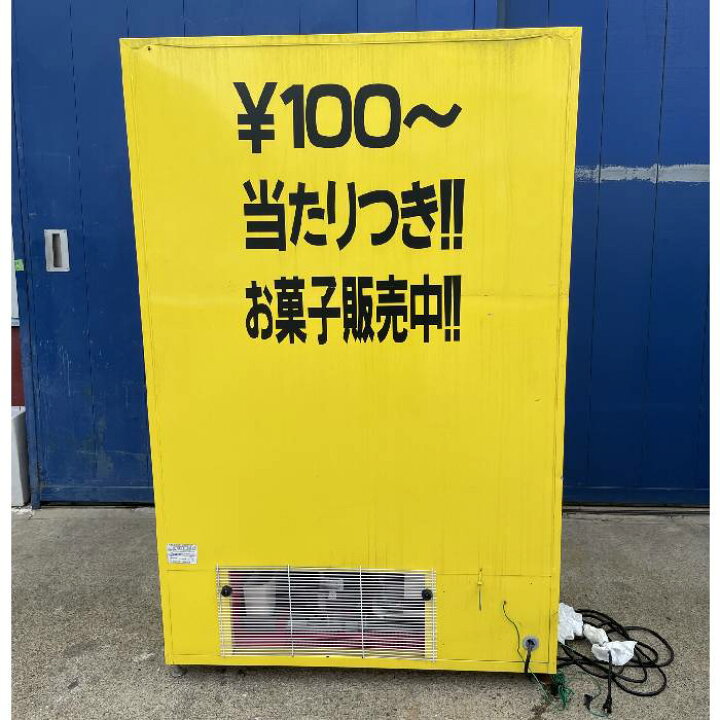 楽天市場】【送料無料】富士電機 自動販売機 FJ27M6RDXR7-TVF 缶 