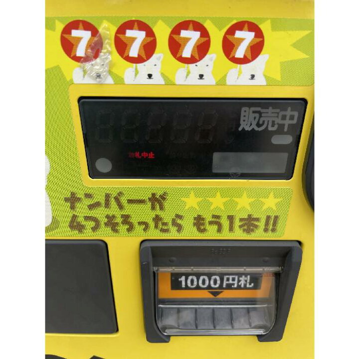 楽天市場】【送料無料】富士電機 自動販売機 FJ27M6RDXR7-TVF 缶 