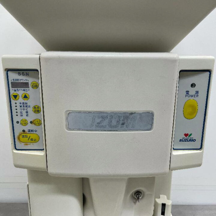 楽天市場】【中古】 業務用 厨房機器 小型シャリ玉ロボット SSN-ELC 鈴 