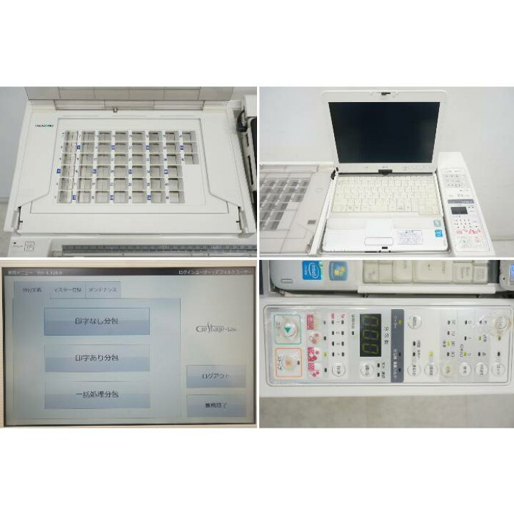 楽天市場】【中古】自動分割分包機 CreStage-Lite SYL-045J1 タカゾノ 