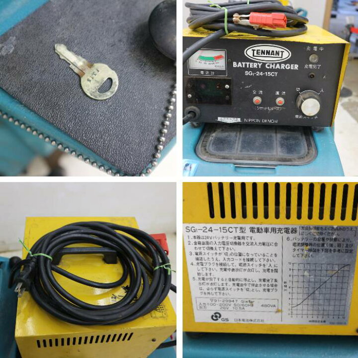 楽天市場】【中古】自動床洗浄機 5100 テナントカンパニー 2007年 