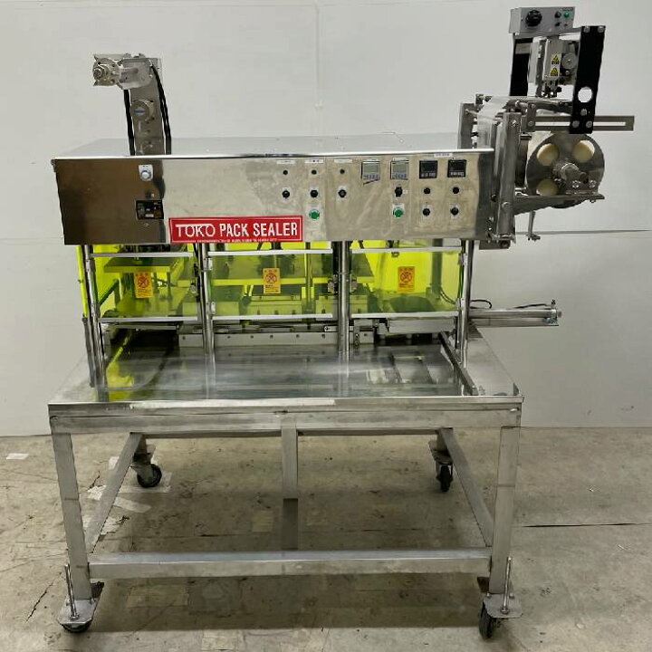 楽天市場】中古｜業務用 包装機 パックシーラー TK-7AS 東光機械 2004 