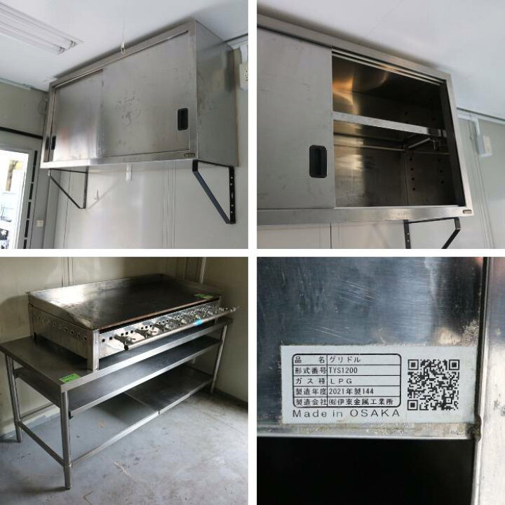 楽天市場】中古｜キッチンプレハブ 2坪 三協フロンティア ユニット 