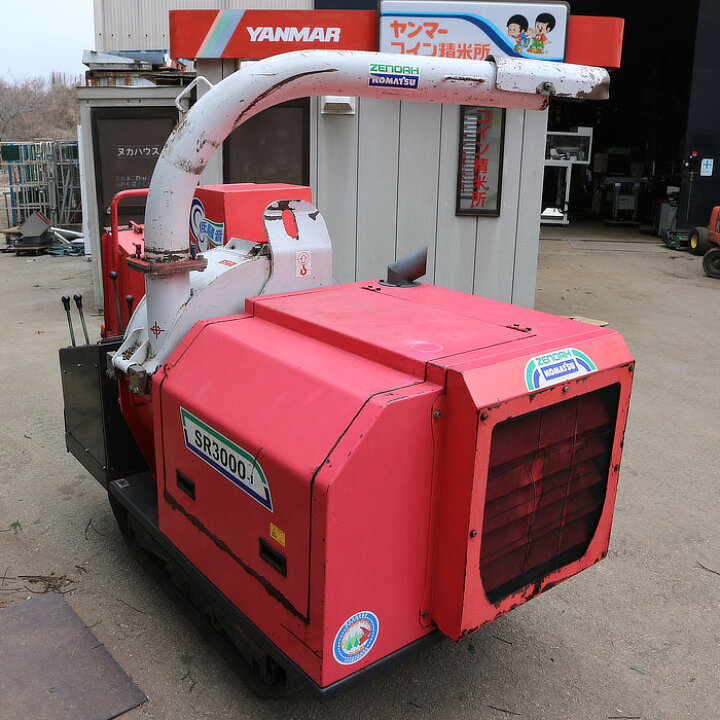 楽天市場】【送料無料】自走式木材粉砕機 SR3000-1 小松ゼノア 2006年 
