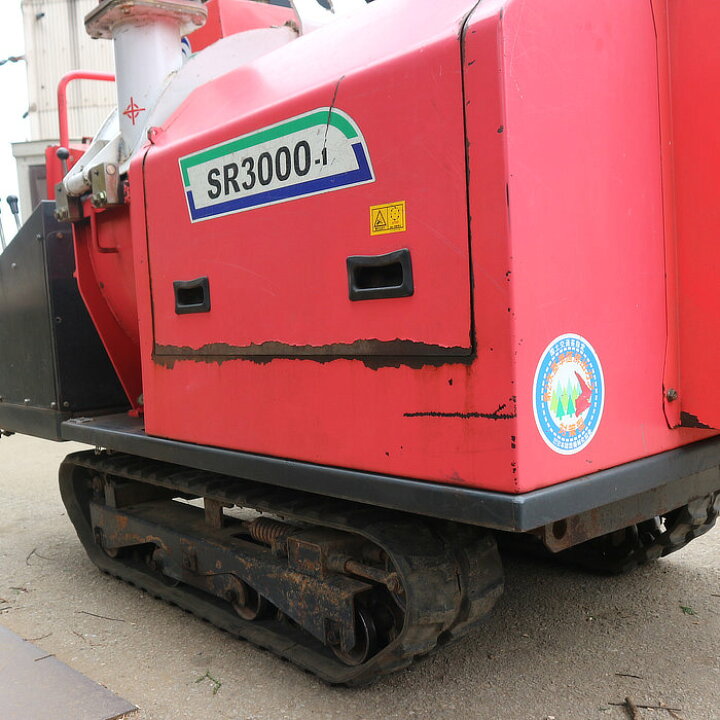 楽天市場】【送料無料】自走式木材粉砕機 SR3000-1 小松ゼノア 2006年 