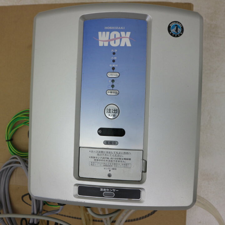 楽天市場】【中古】電解水生成装置 WOX-40WA-R ホシザキ 【送料無料  