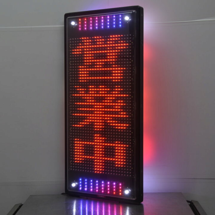 楽天市場】【送料無料】電光看板 NS-RM2115W TOWA 両面表示 2017年 
