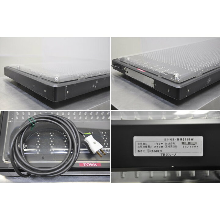 楽天市場】【送料無料】電光看板 NS-RM2115W TOWA 両面表示 2017年 