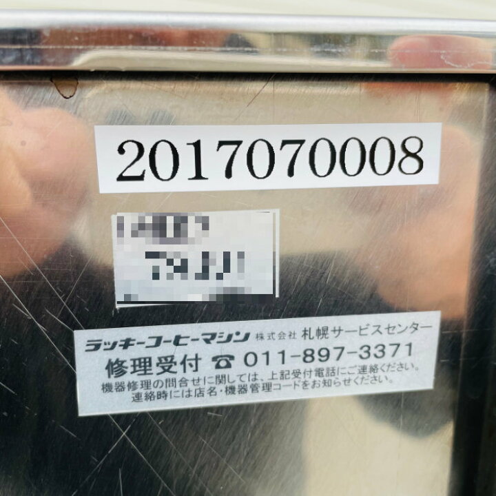 楽天市場】【中古】IBCワゴンパッケージ UCC 業務用 ワゴンタイプ 中古 