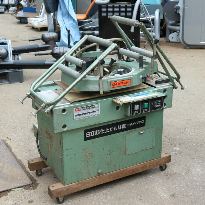 楽天市場】中古｜業務用 超仕上機 超仕上かんな盤 日立こうき FAY-700 