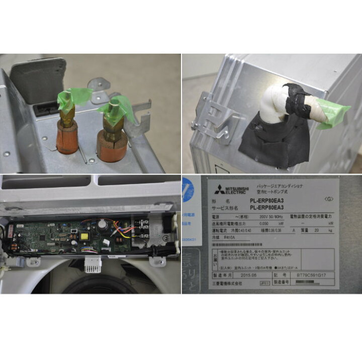 楽天市場】【引取限定】天井カセット形エアコン 3馬力 室内機PL 