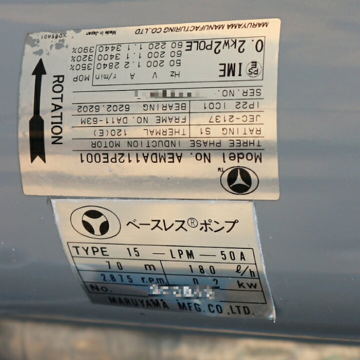 楽天市場】【中古】 業務用 ボイラー ジョンソンボイラー 