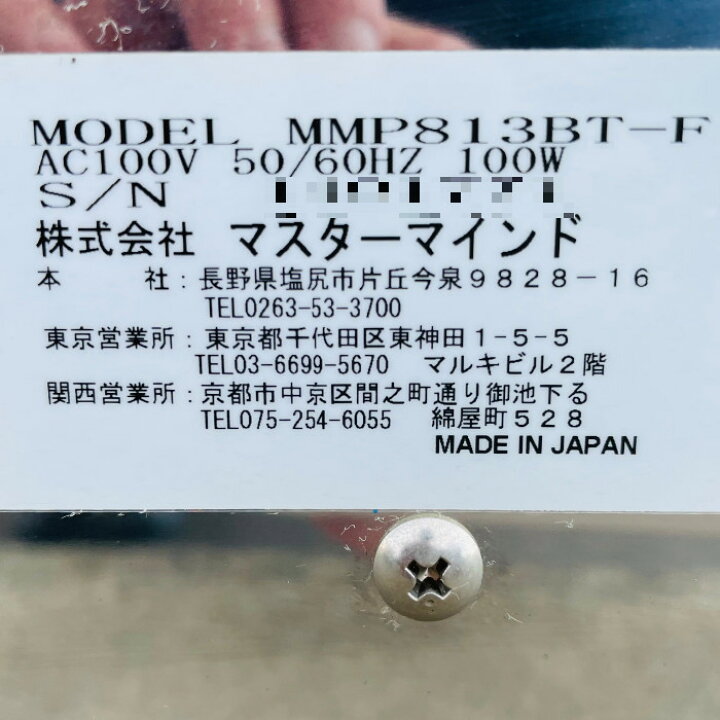 楽天市場】【中古】 業務用 厨房機器 フードプリンター MMP813BT-F 