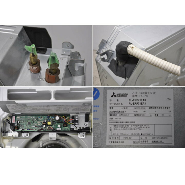 楽天市場】【送料無料】天井カセット形エアコン 5馬力 室内機PL 