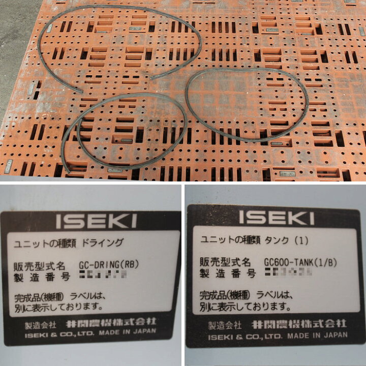 楽天市場】【中古】 農業機械 農機具 ヰセキ 乾燥機 GC600 ヰセキ 2006 