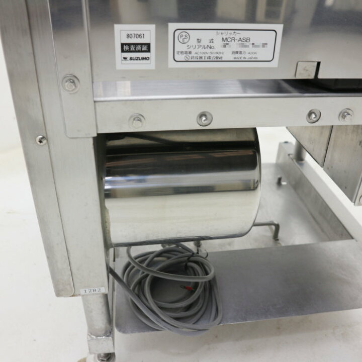楽天市場】【中古】 業務用 厨房機器 自動シャリ切り機 シャリッカー 