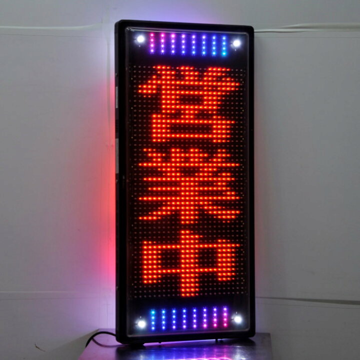 楽天市場】中古｜電光看板 NS-RM2115W TOWA 両面表示 2017年 リモコン 