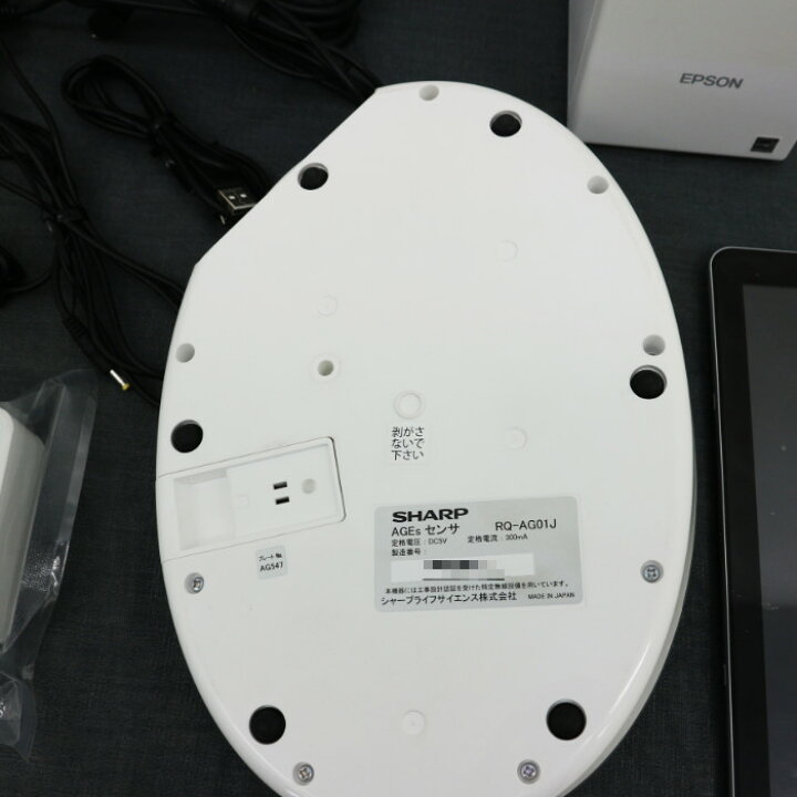 楽天市場】【中古】体内糖化度測定装置 シャープ RQ-AG01J 蓄積 測定 