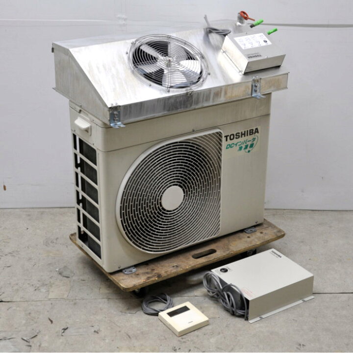 楽天市場】【送料無料】プレハブ冷凍機セット 三相200V 室内機 TA 
