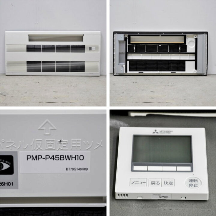 楽天市場】【中古】 エアコン 業務用 マルチエアコン 3馬力 内機×3台 
