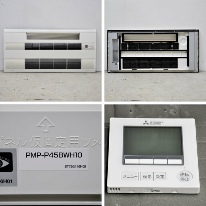 楽天市場】【中古】 エアコン 業務用 マルチエアコン 3馬力 内機×3台 