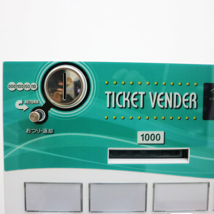 楽天市場】【中古】 業務用 卓上自動券売機 SHIBAURA 芝浦 KT-124NN 