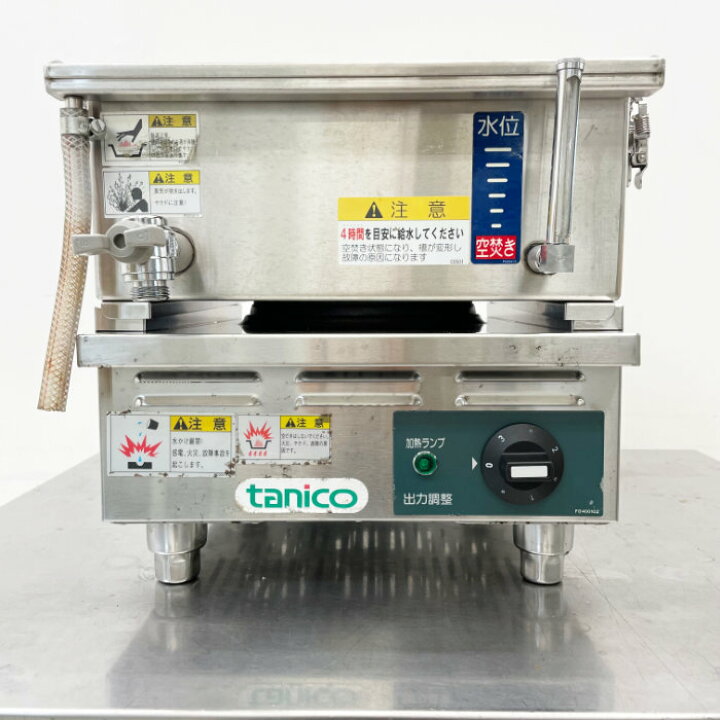 楽天市場】【中古】 業務用 厨房機器 卓上電気蒸し器 THM-1500E 