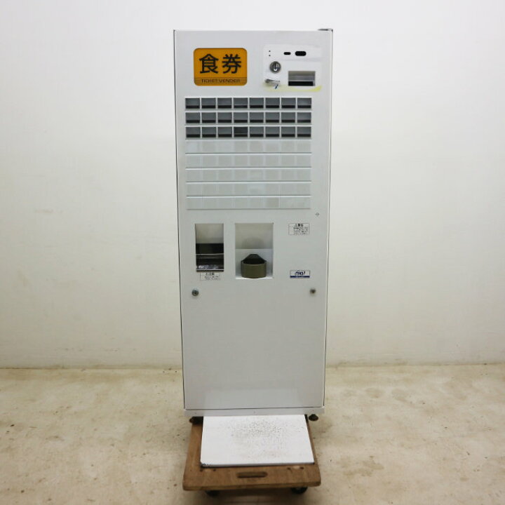 楽天市場】【中古】 券売機 業務用 低額紙幣 券売機 自動券売機 BT 