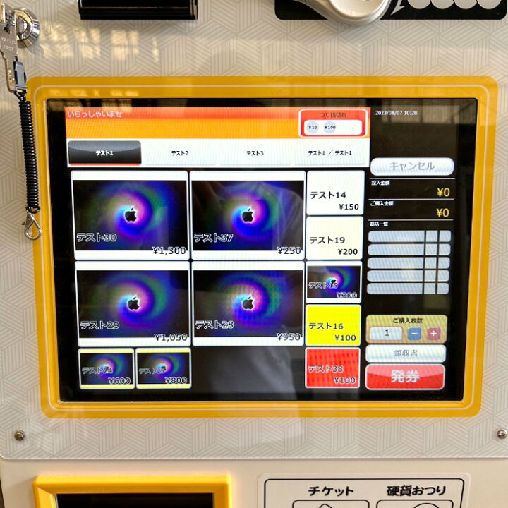 楽天市場】【中古】 券売機 業務用 卓上自動券売機 自動券売機 VMT-600 