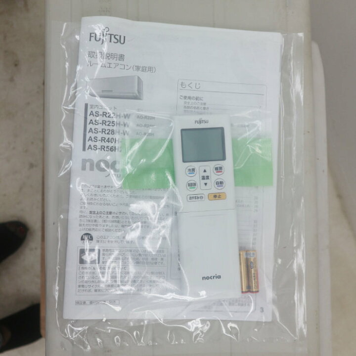 楽天市場】【中古】エアコン ルームエアコン 富士通ゼネラル nocria 