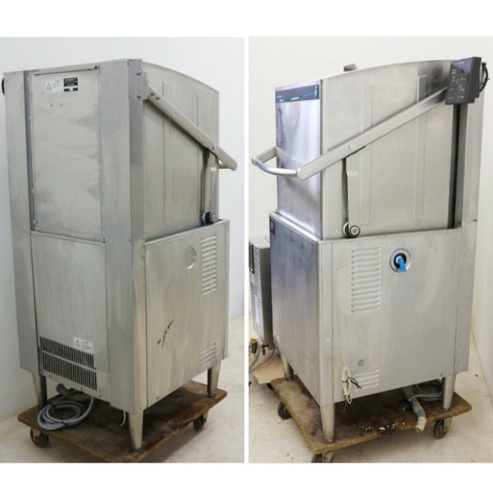 楽天市場】【中古】 業務用 厨房機器 ホシザキ ガスブースター付き 