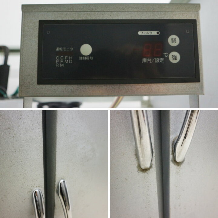 楽天市場】【中古】 業務用 厨房機器 冷蔵庫 ダイワ 631D-FS 食品保管 